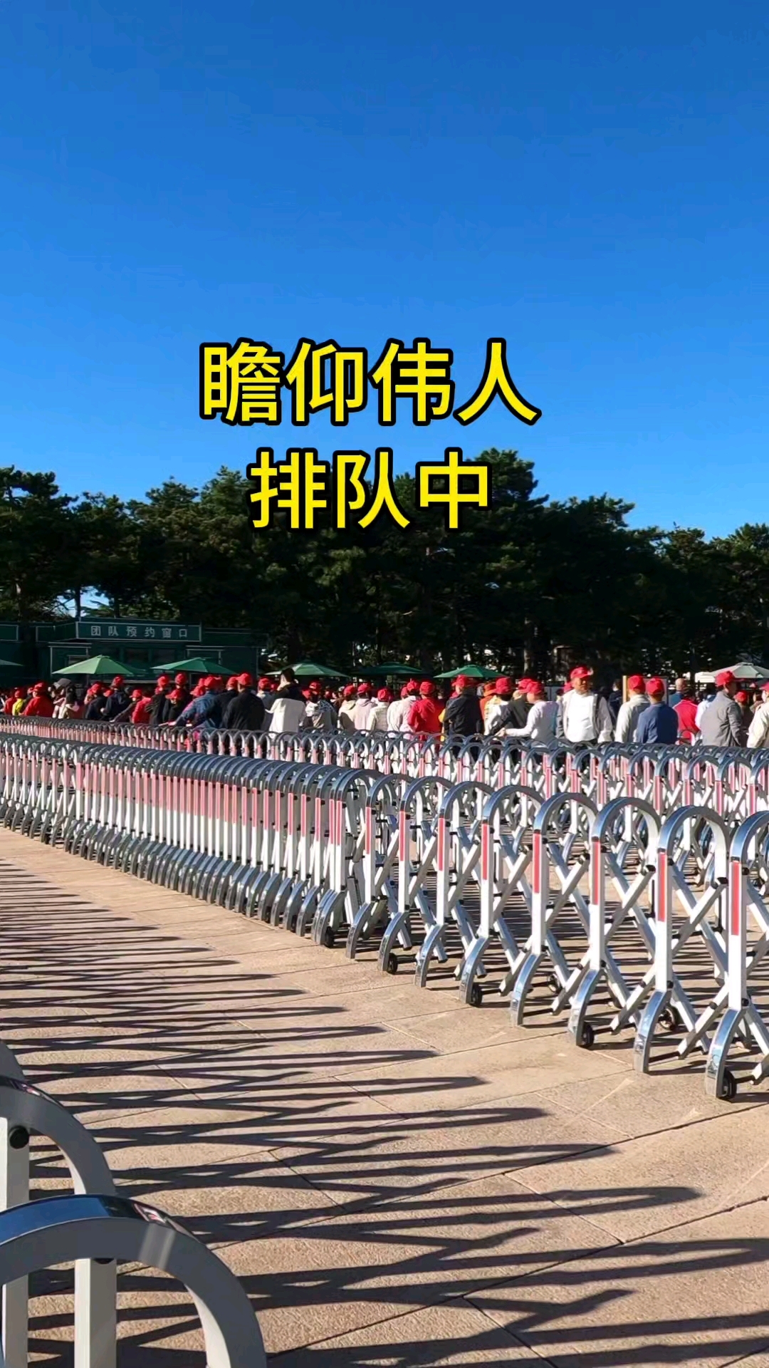 包含那不勒斯重伤倒地，国安全队围拢祈祷，场面感人的词条