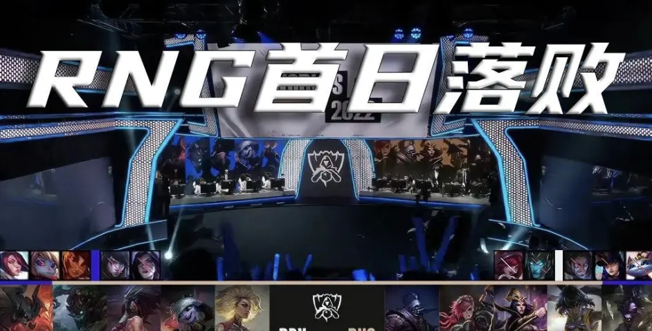  Scout连续二十场比赛得分超过问鼎冠军，RNG挑战极限！
