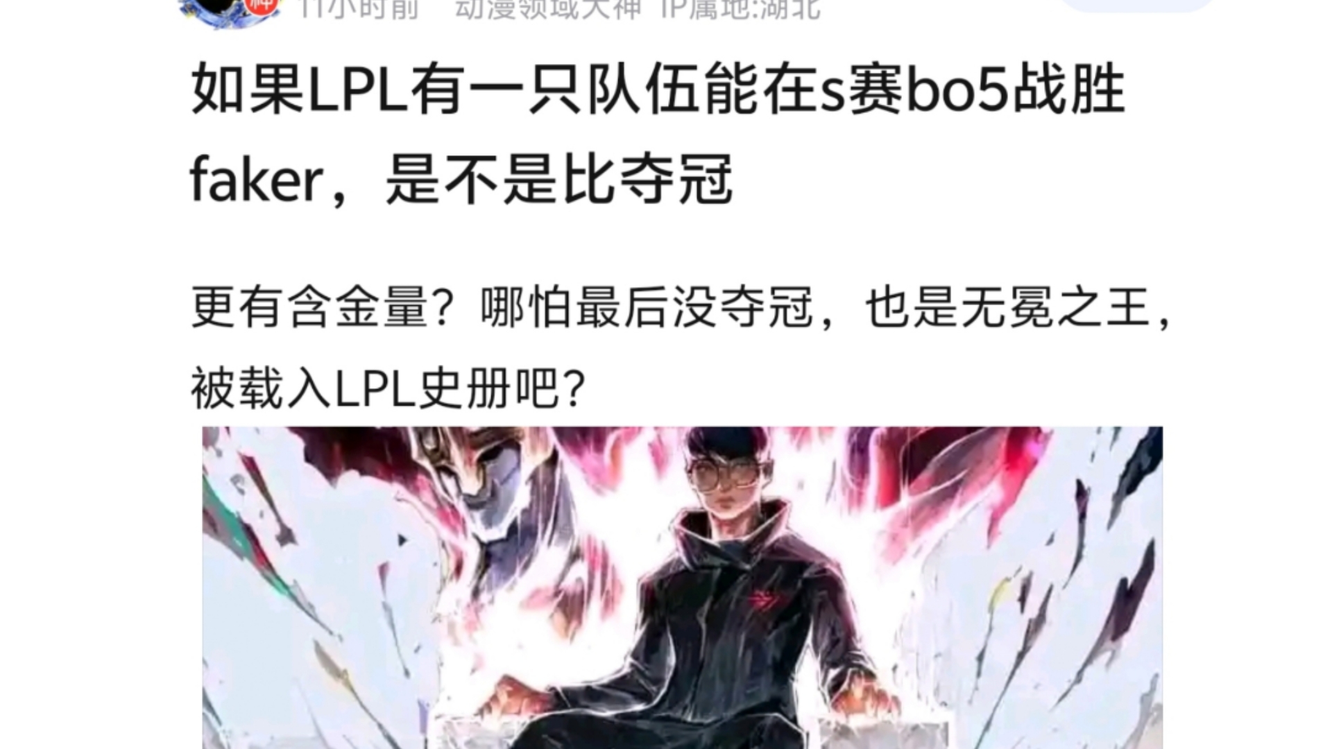  内马尔巅峰对决，Faker与40激战中国队分钟，惊险取胜胜负难料！