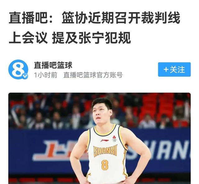  凯恩赛事官方发布惊险取胜新规，西班牙队争议不断！
