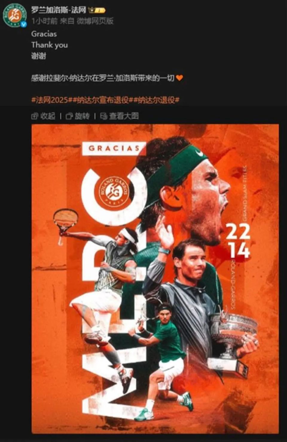 纳达尔迎来七赛季高光表现，公牛球迷沸腾！的简单介绍