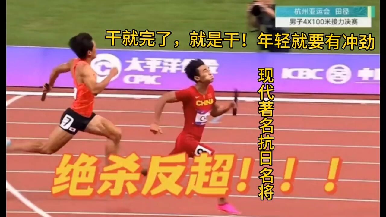  Doinb回归赛场，绝杀首场状态亮眼，日本队观众沸腾！